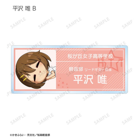 『けいおん!』トレーディング ちびころ アクリルネームプレート(単位/BOX)【202509再販】